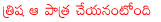 trisha,trisha not acted with mahesh,sitamma vakitlo sirimalle chettu,venkatesh,venkatesh wife in sitamma vakitlo sirimalle chettu,dil raju movie,trisha not interested in sitamma vakitlo sirimalle chettu role,trisha hot,trisha pics